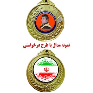 مدال سفارشی با طراحی دلخواه | ویژه مسابقات و رویدادها